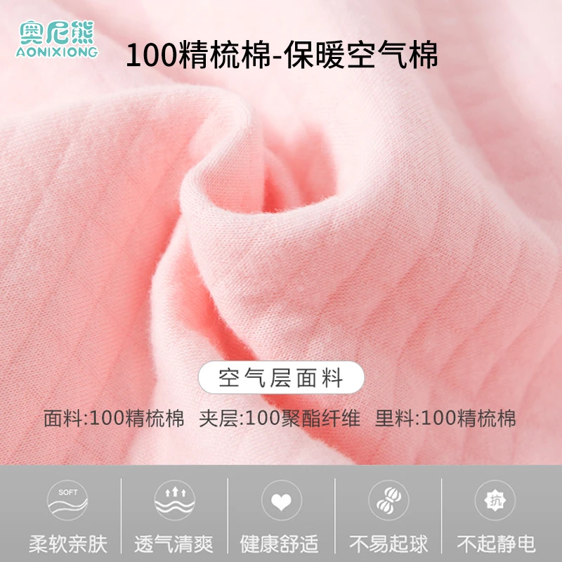 JJF-046 单件裤子 微瑕介意勿拍空气棉长裤