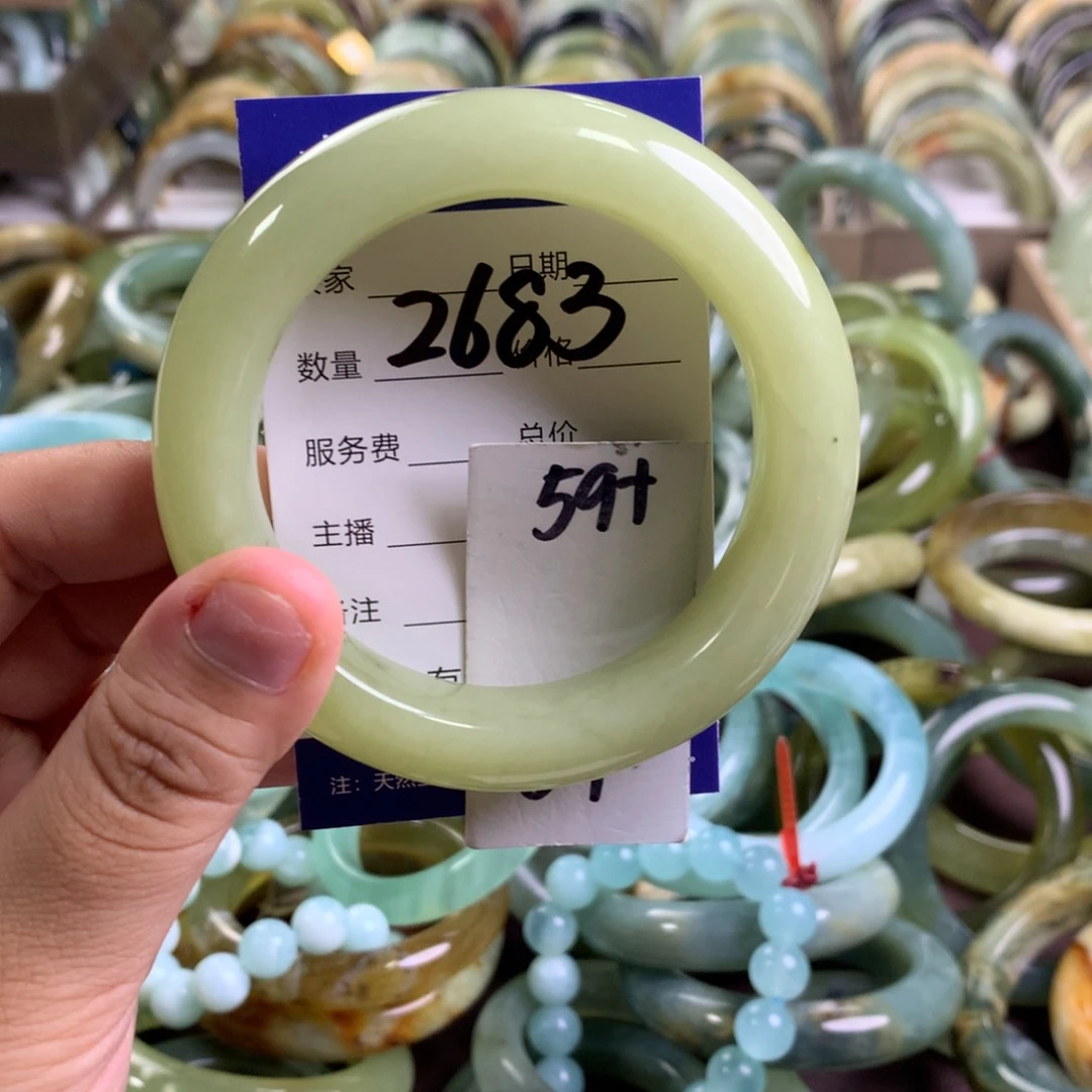 蛇纹石玉未镶嵌手镯2683