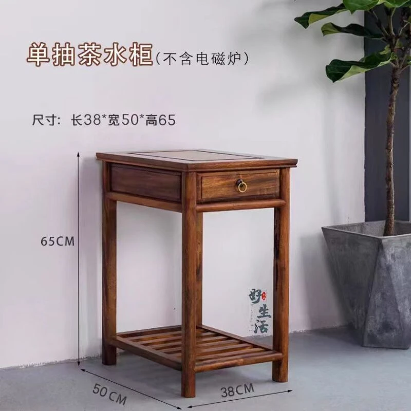 新中式南美胡桃木单抽平面茶水柜