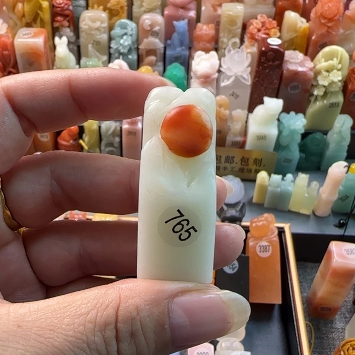 昌化石印石1.8厘米旭日东升包刻字