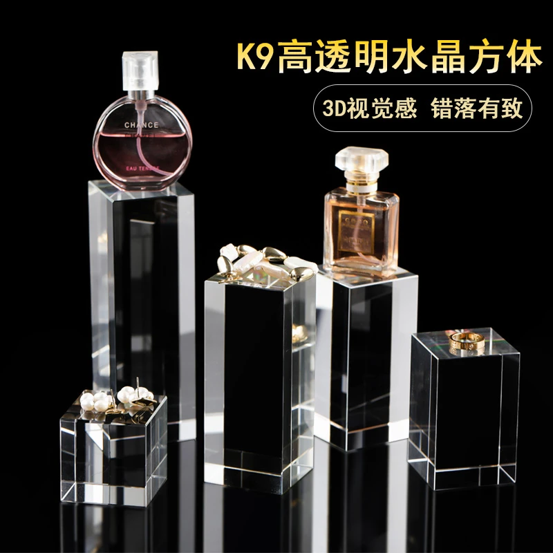 清晰透明加厚立方形独立式水晶珠宝手表化妆品精致小手表展示架