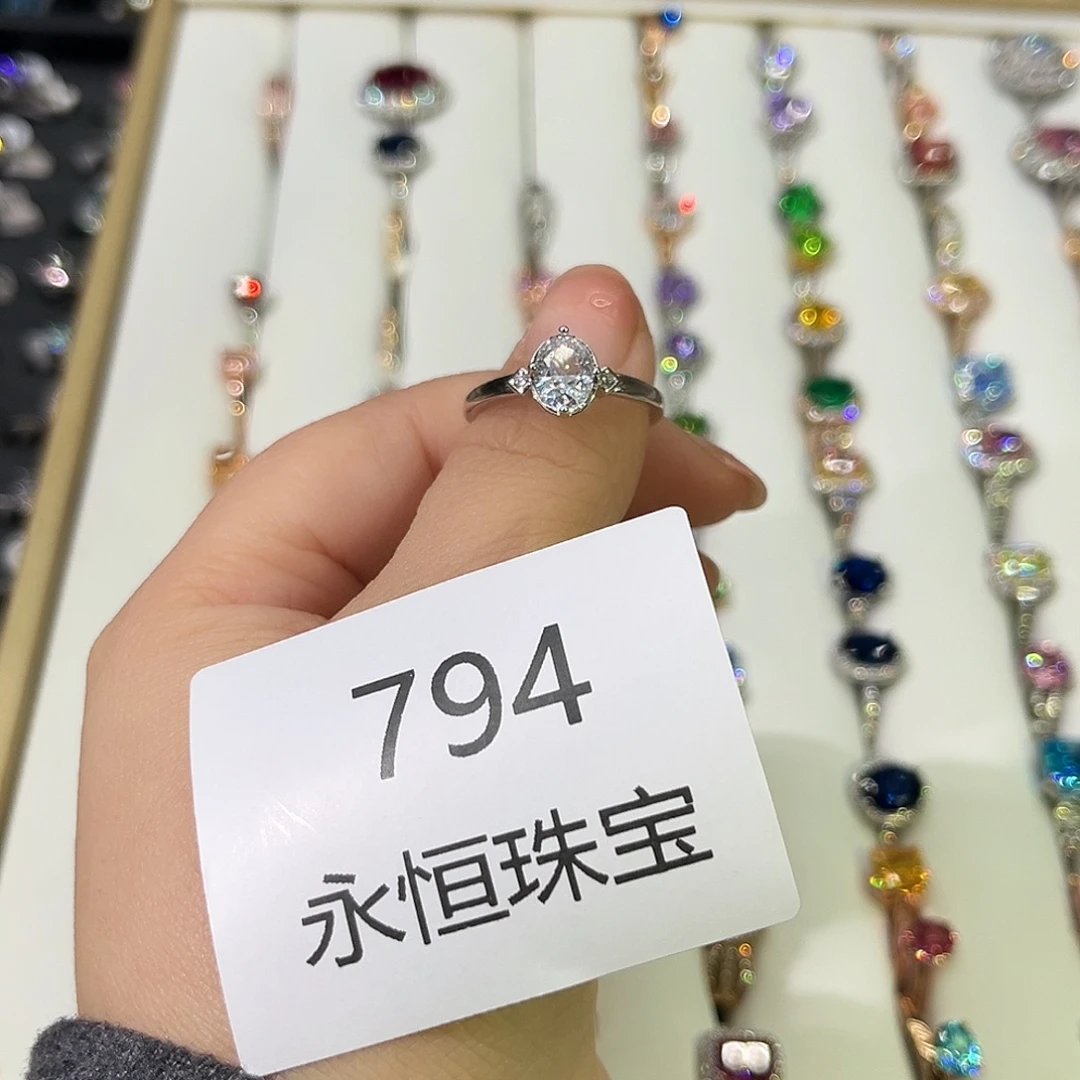 莫桑石非金属794孤品-17