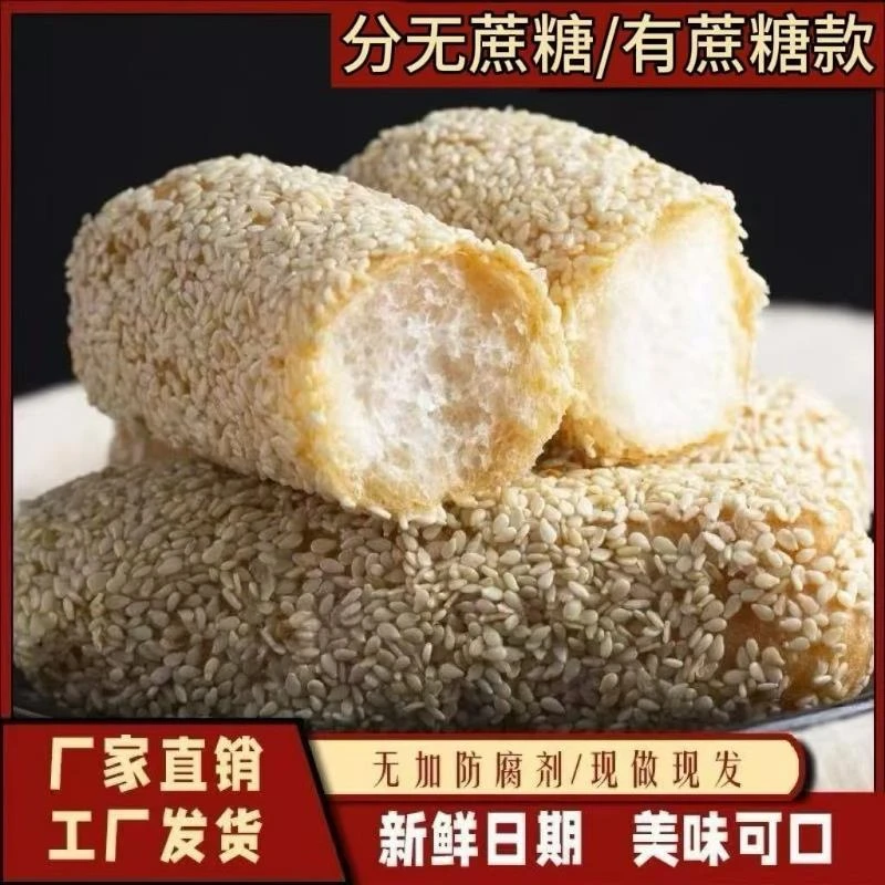 0蔗糖福建特产传统美食麻枣花生枣休闲办公点心食品传统糕点代餐