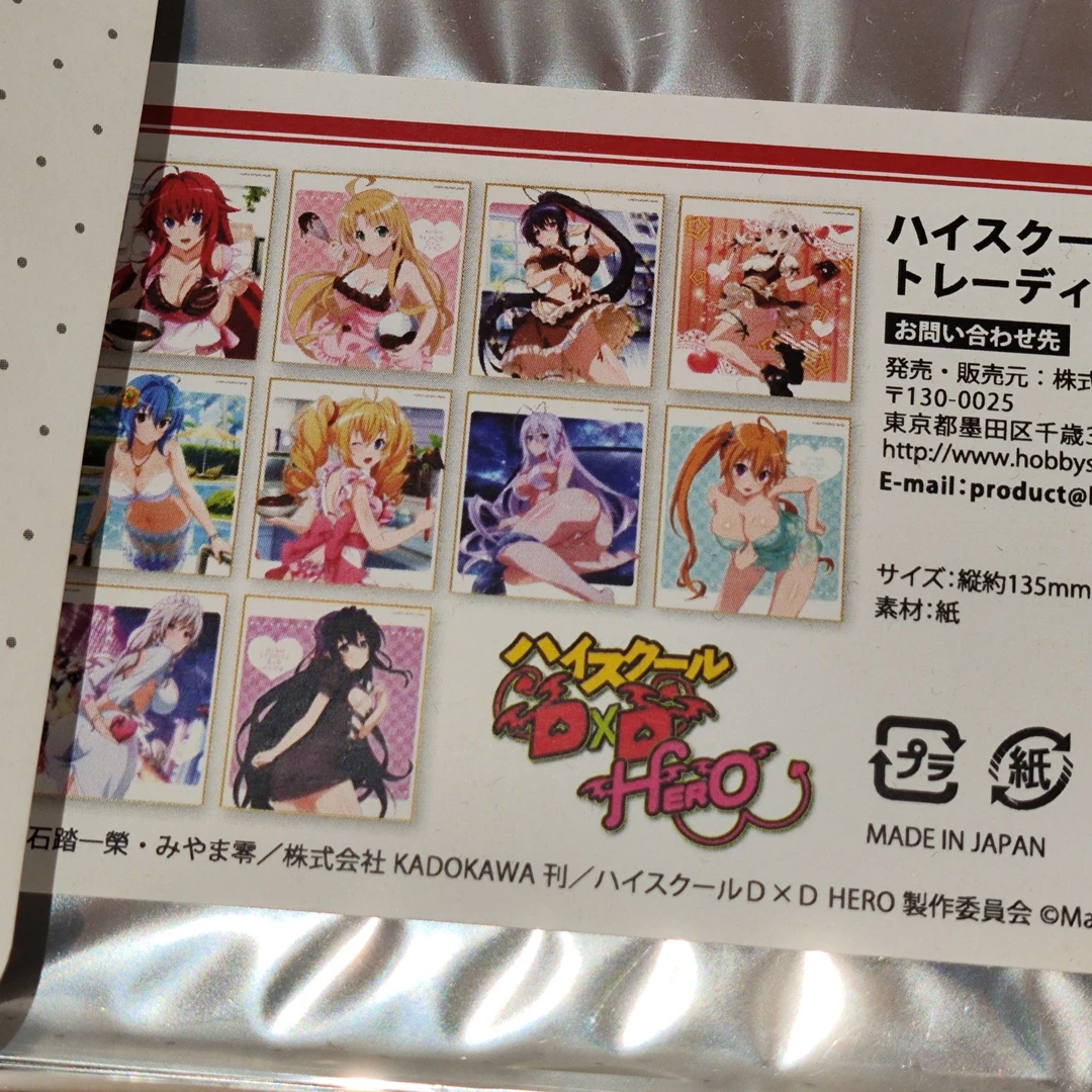 【恶魔高校D×D】系列色纸 正版日谷