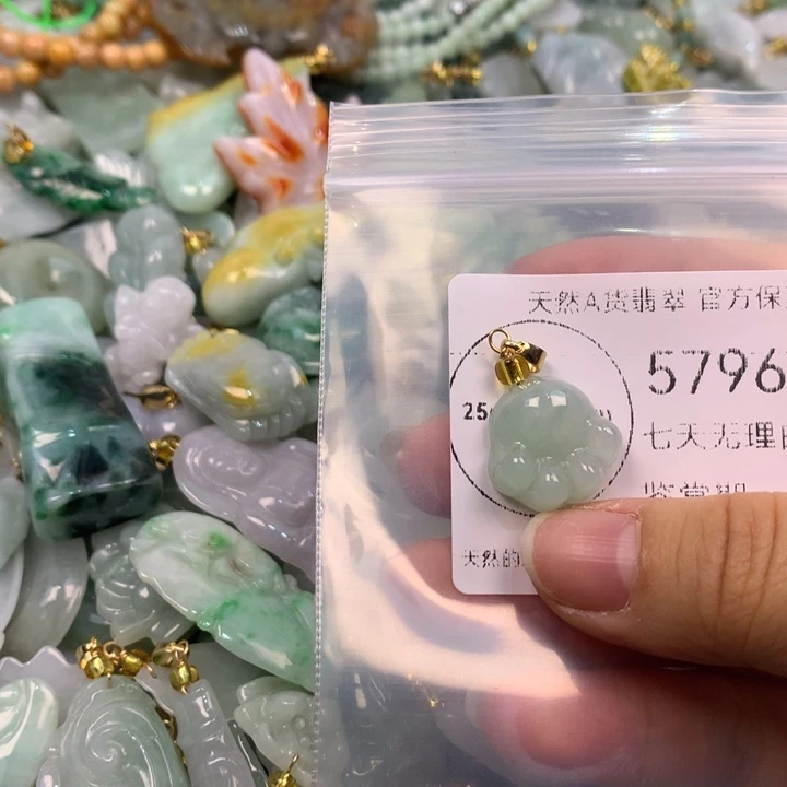 翡翠未镶嵌吊坠(不含链)