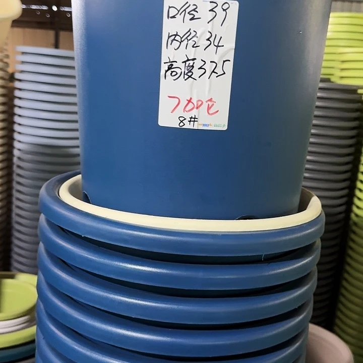 四季8号藏青无托5个瑕疵的