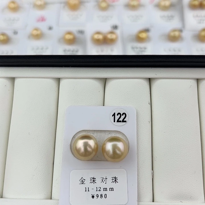 定制海水珍珠未镶嵌裸珠南洋金珠茶金炫彩11-12