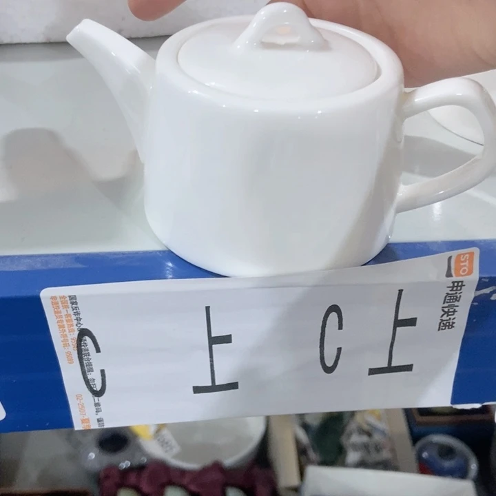伊****?茶具微瑕，介意勿拍