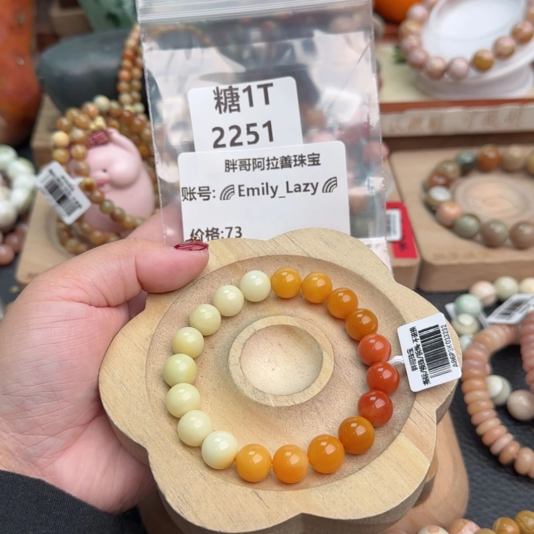 【闪购商品】石英质玉手链未镶嵌?****?T2251