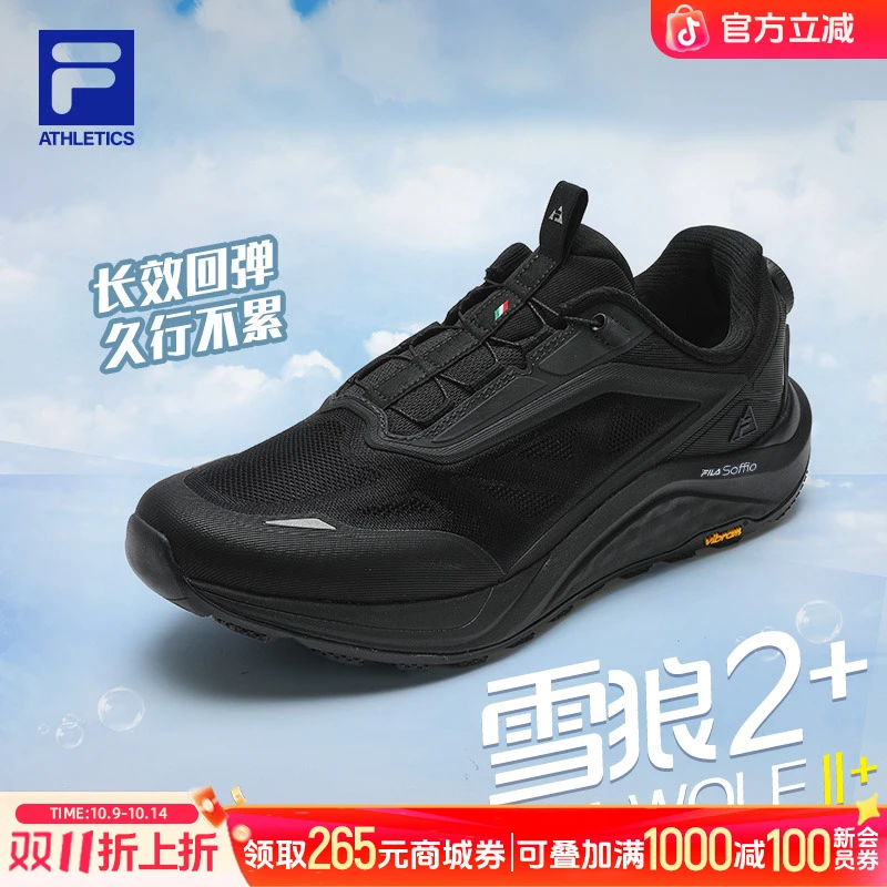 【BOA雪狼2代】Fila/斐乐男鞋户外防滑透气回弹运动跑鞋A12M531296