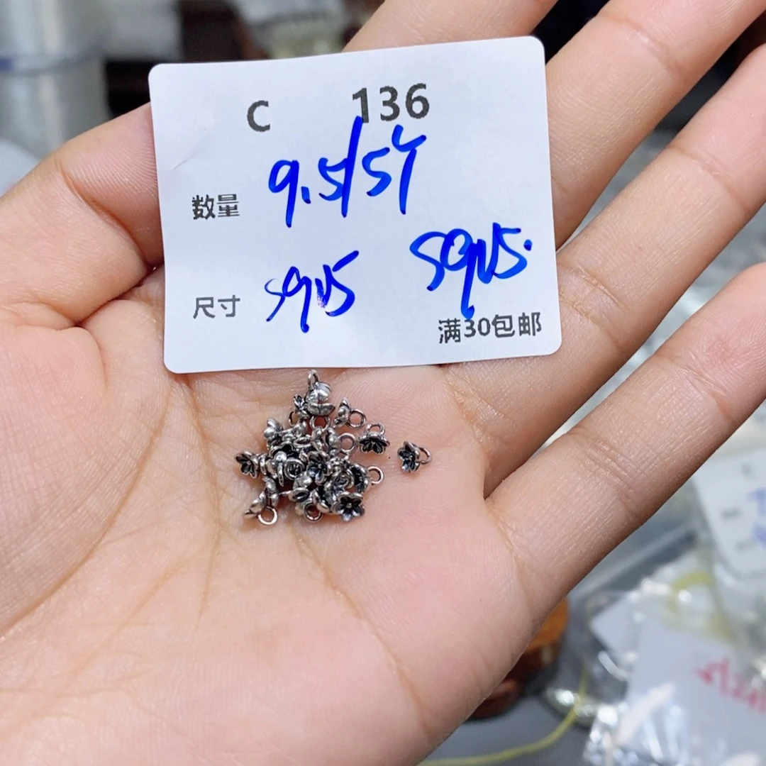 水晶珠宝半成品银S925镶嵌C136