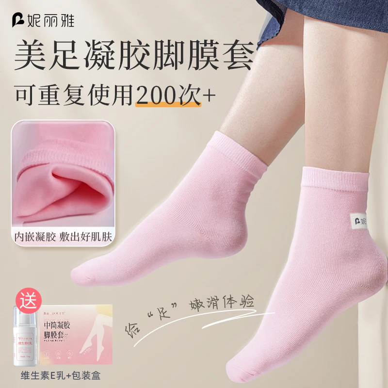 保湿脚膜加厚防干足膜袜子修护脚干补水防裂护足足跟袜套手膜嫩白