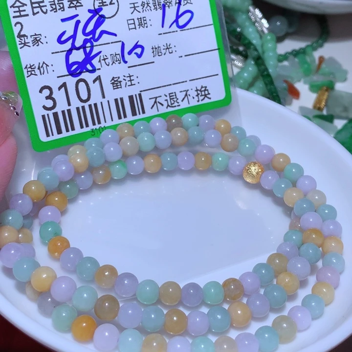 翡翠颈饰未镶嵌天***鸭