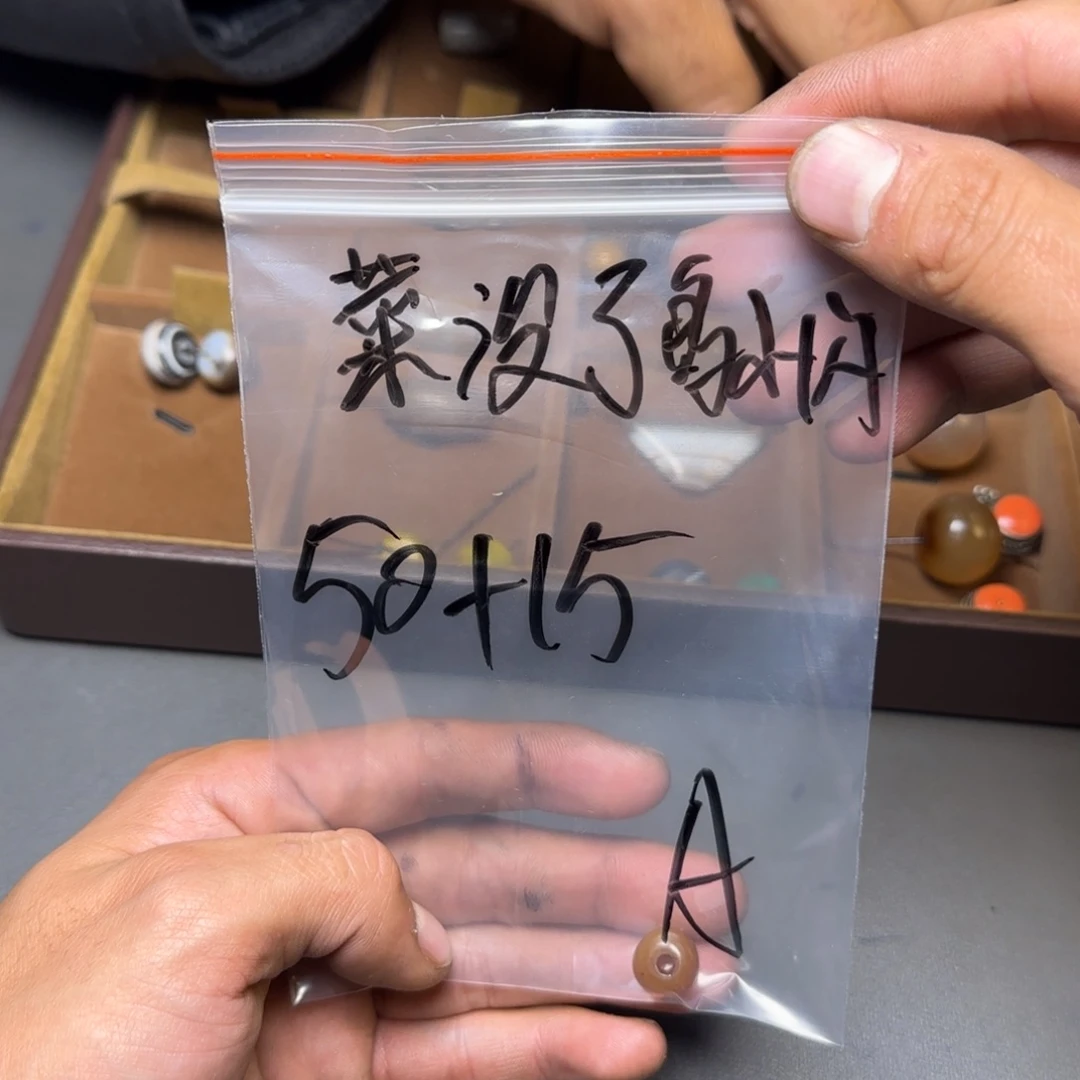 菜***闪香榧木藏地金刚菩提念珠菜没了