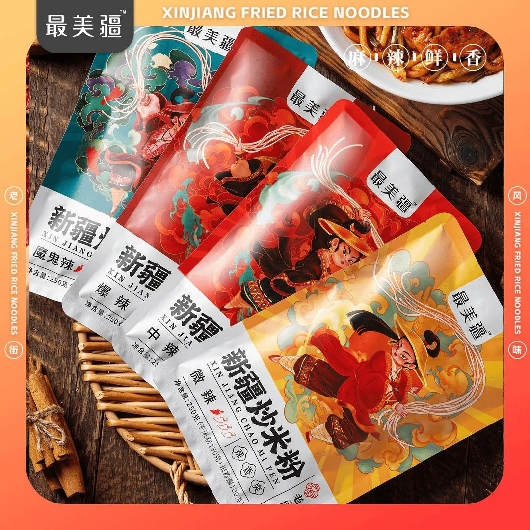 新疆炒米粉爆辣方便速食拌粉干粉夜宵酱料粗粉袋装网红小吃