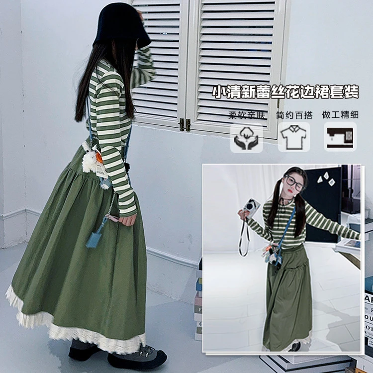 [麦哆哆」120-170女童中大童春季清新条纹上衣拼接花边半身裙套装