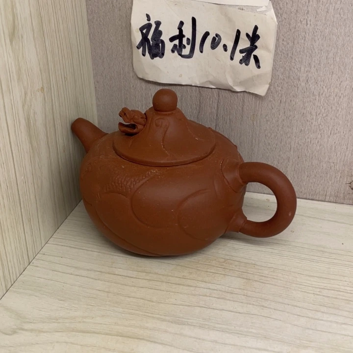 茶壶紫砂草**的紫砂壶宜兴