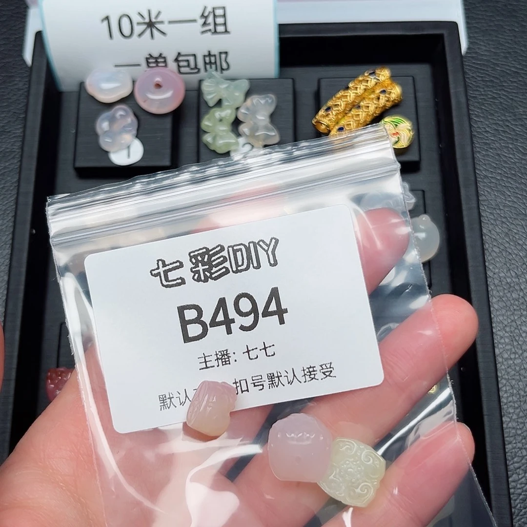 玛瑙/玉髓颈饰合金无*✨