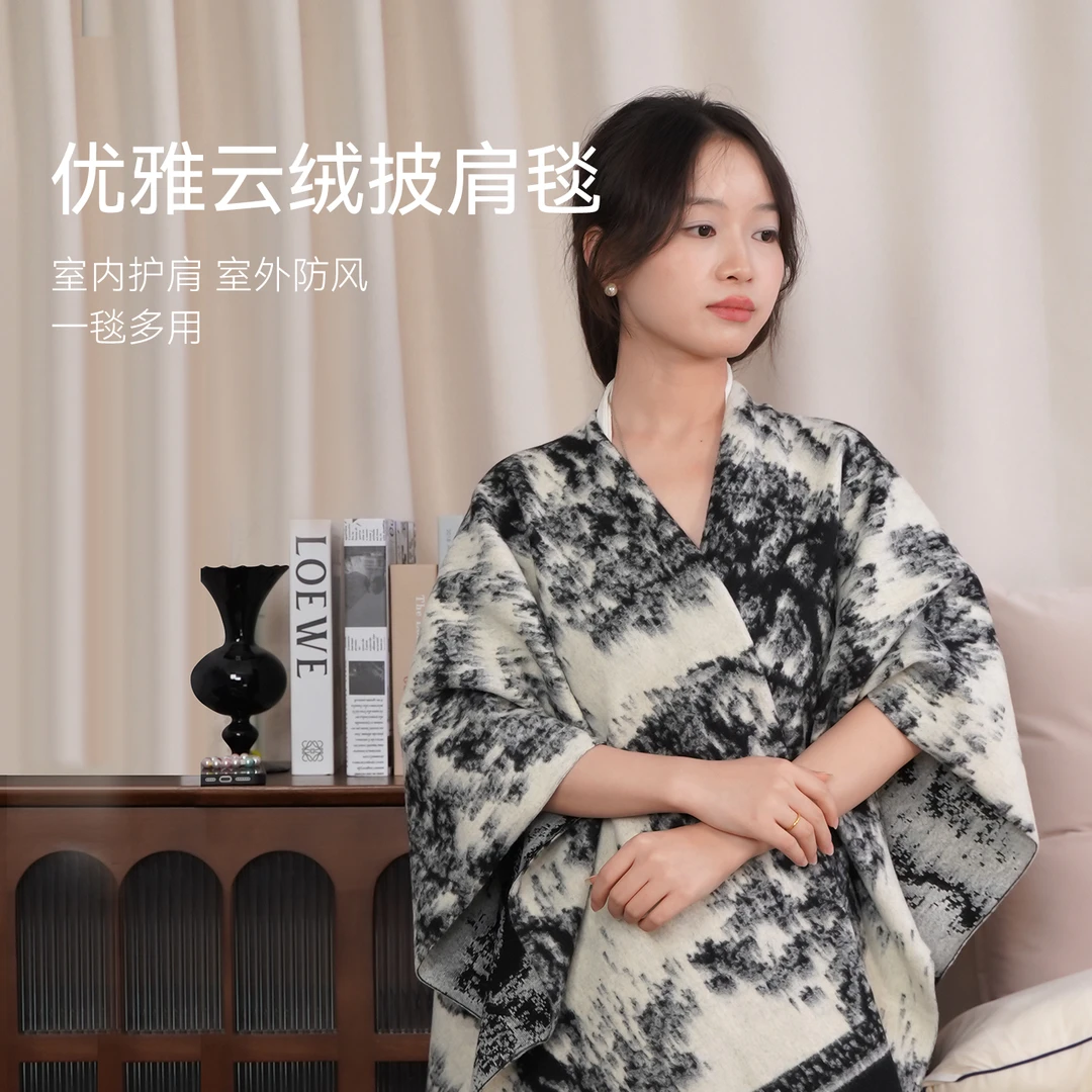 艾美家 优雅云绒披肩毯两用可当披肩可当盖毯