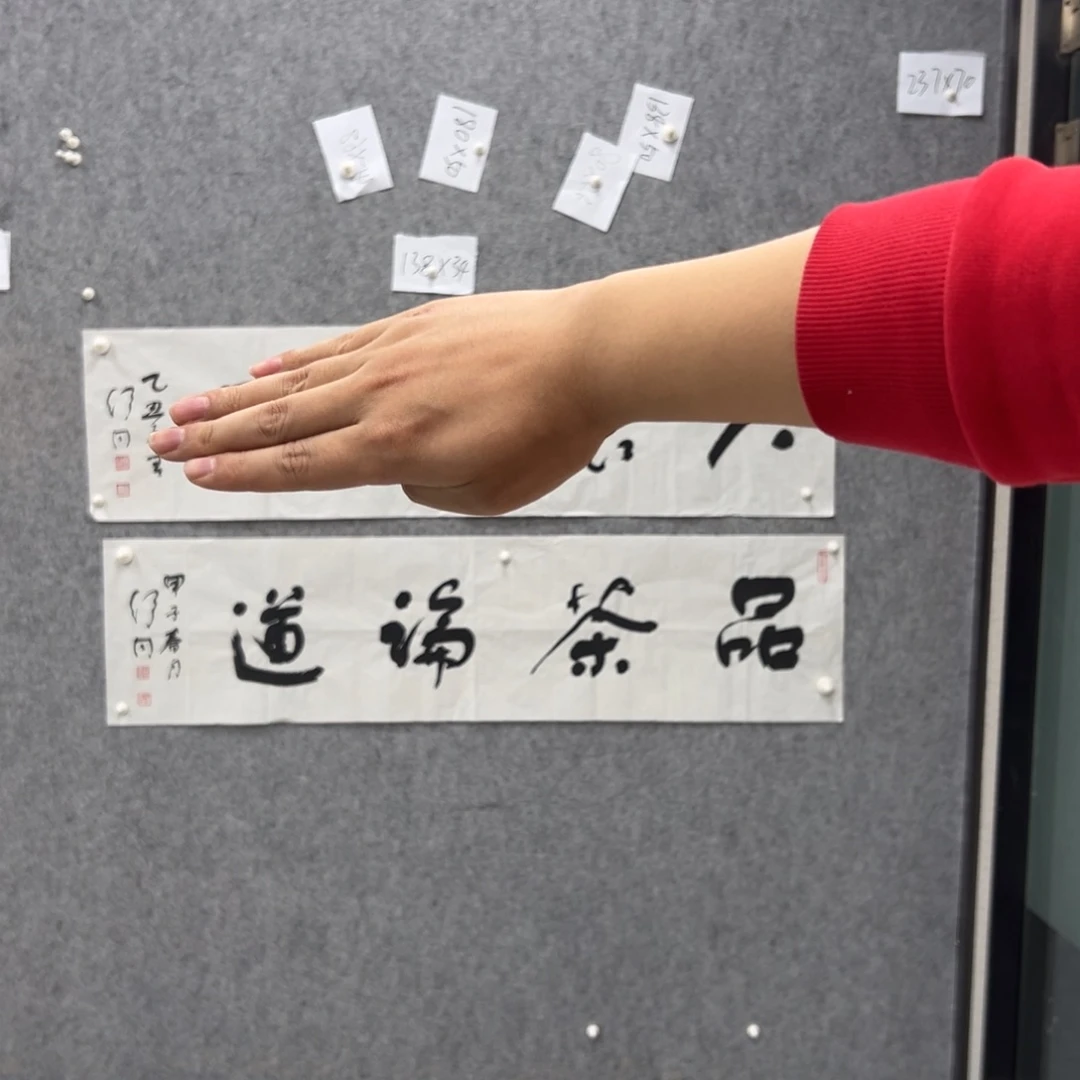 书法书法精品一副