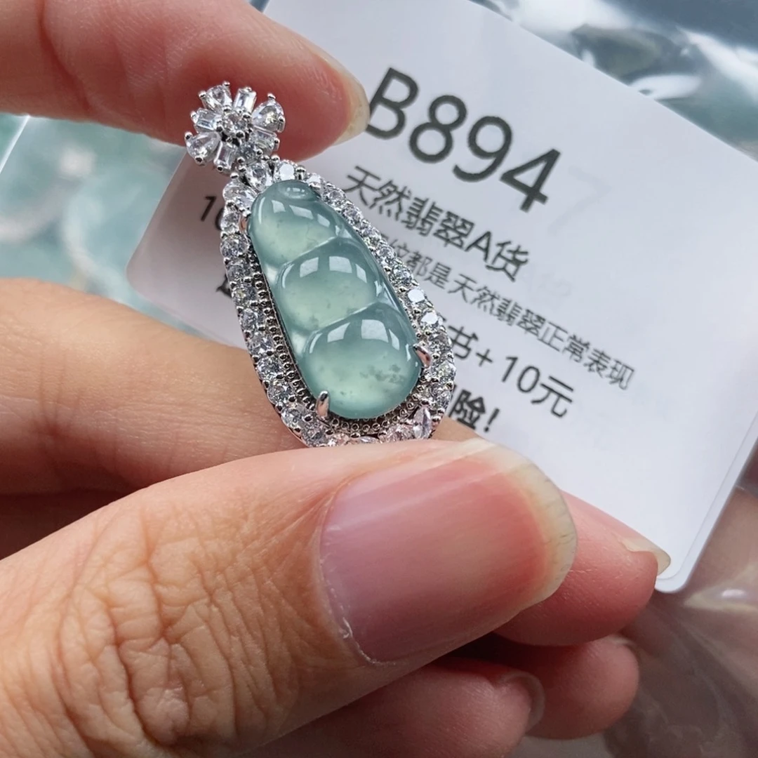 【闪购商品】翡翠吊坠(不含链)未镶嵌
