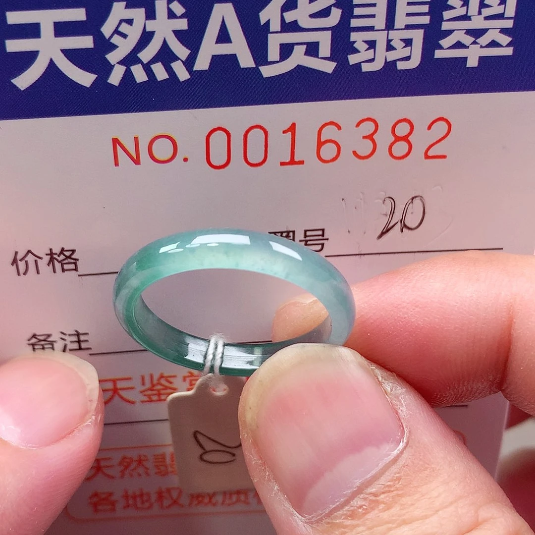 翡翠未镶嵌戒指天然