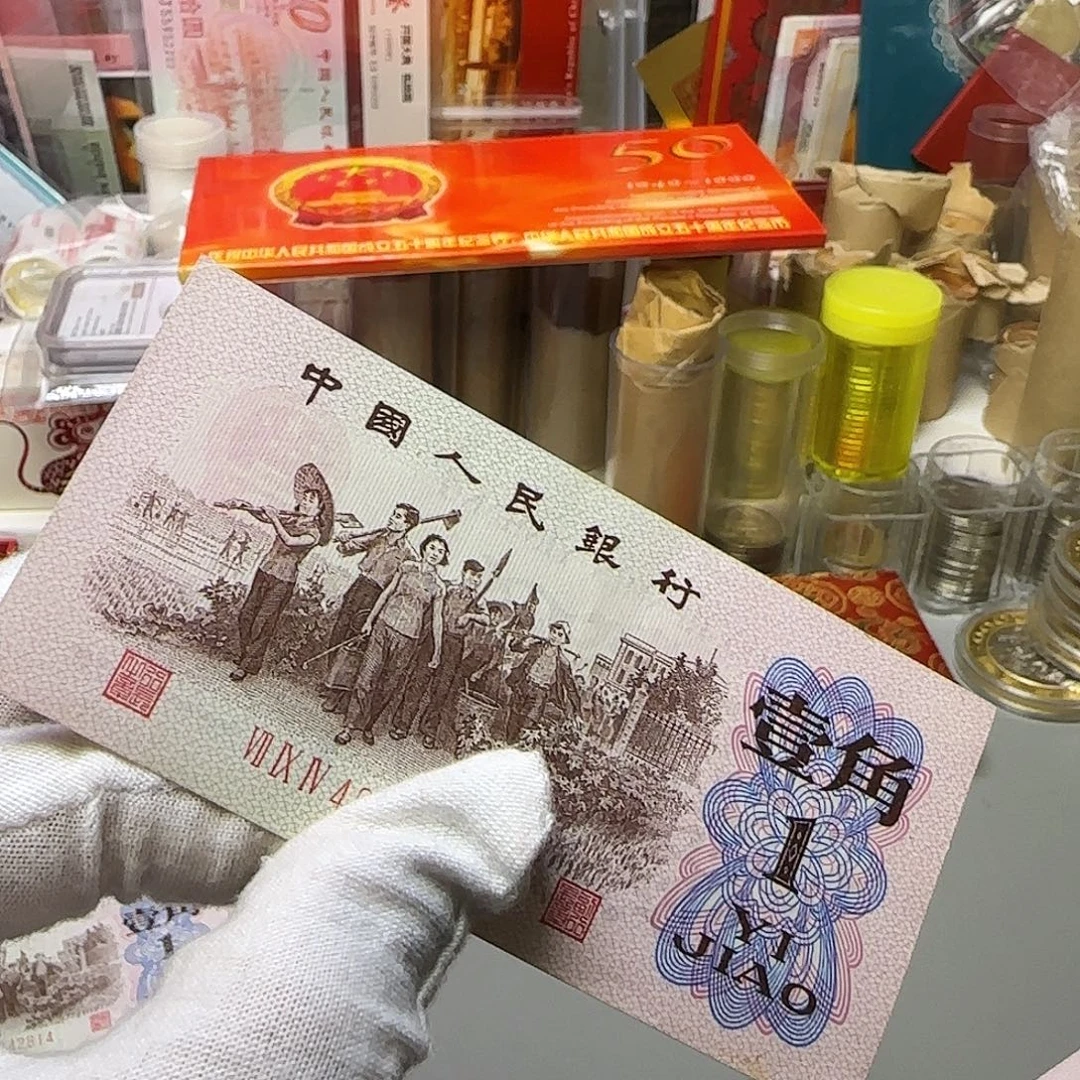 红三平一角福利福利