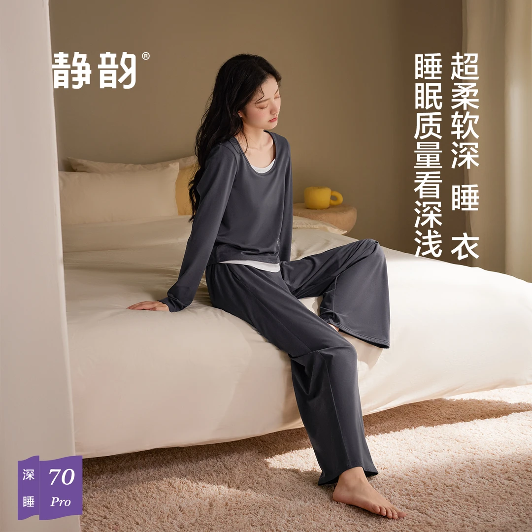 静韵【深睡衣70】超柔软A类抑菌带胸垫睡衣女春秋款家居服长袖套装