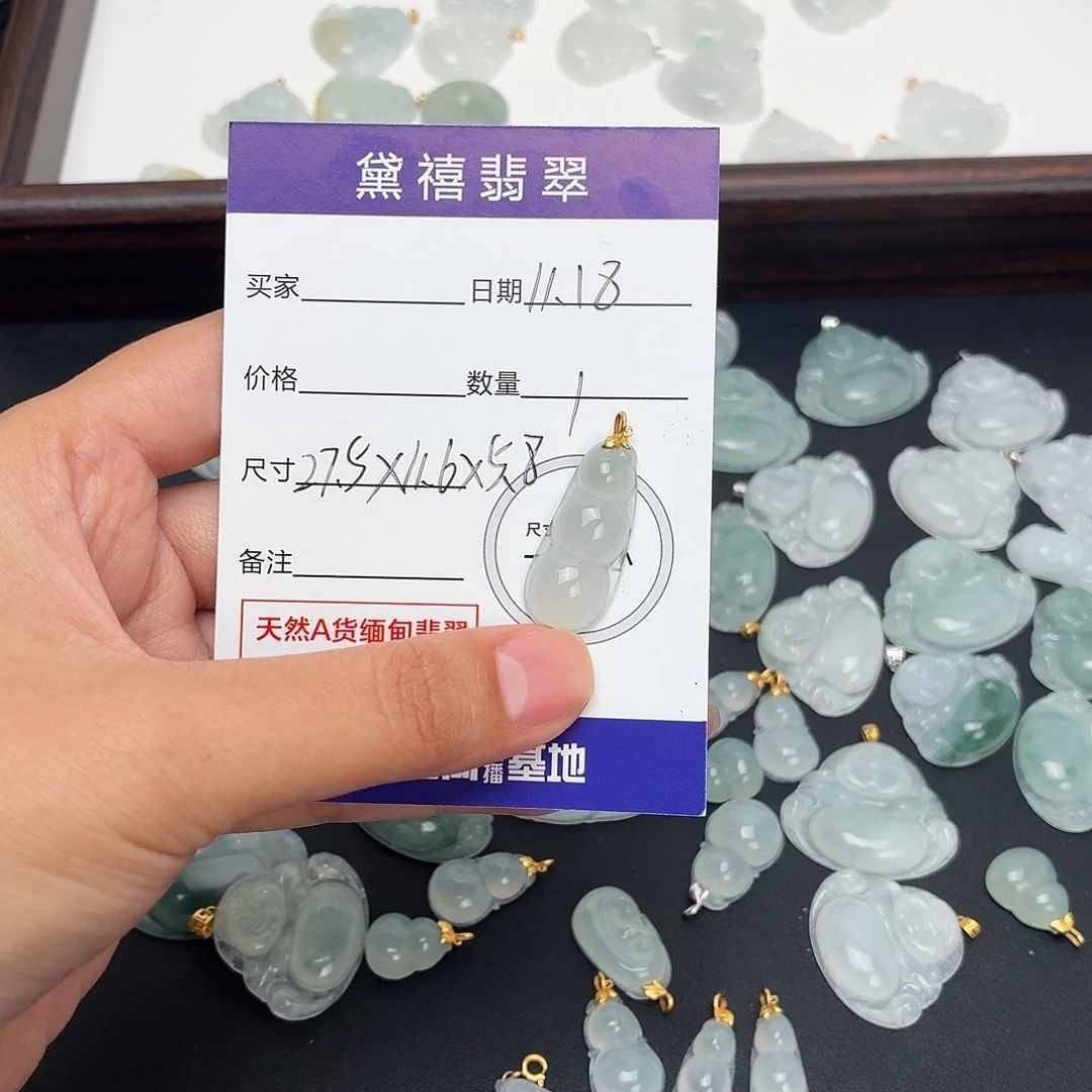 小***花翡翠18K金镶嵌颈饰