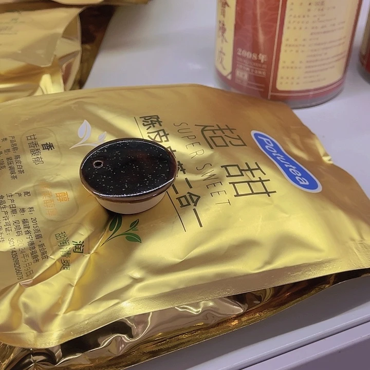 福利待遇多多哦哦哦