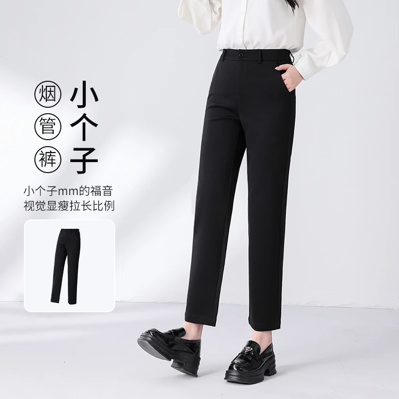 小个子直筒裤九分裤女春秋宽松休闲裤显瘦西裤工作西装裤小黑裤子