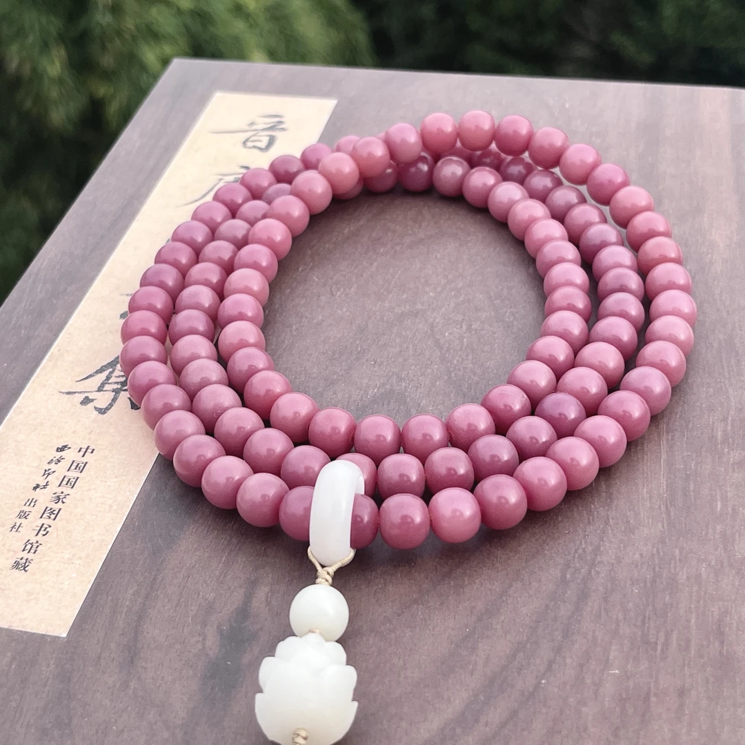 月季花语藕粉胖苹果108款10*9mm