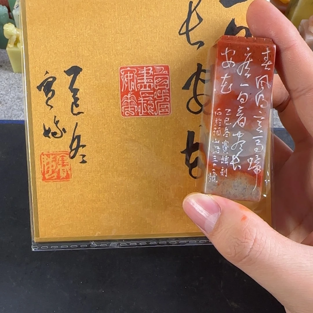青田石印石徐赛娥一日看尽长安花