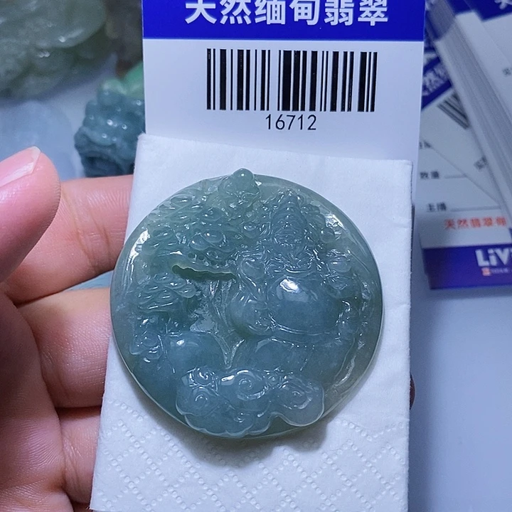 颈饰未镶嵌翡翠天光墟翡翠市场现金代购