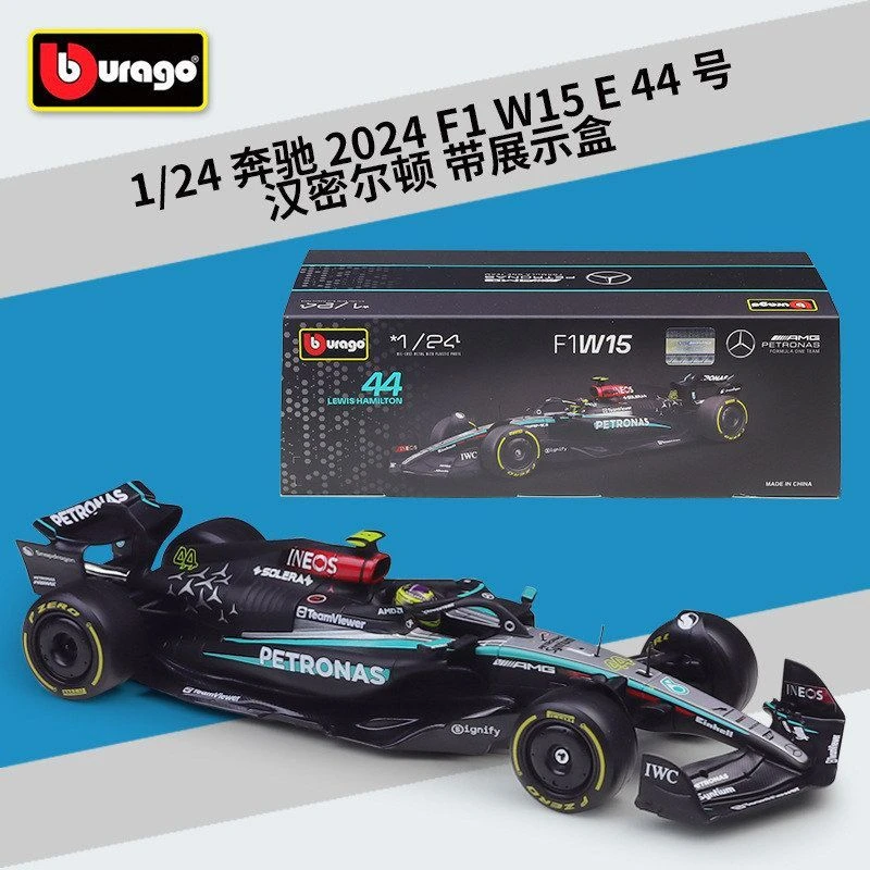 比美高1:242024F1奔驰车队W15E赛车仿真合金汽车模型玩具手办摆件