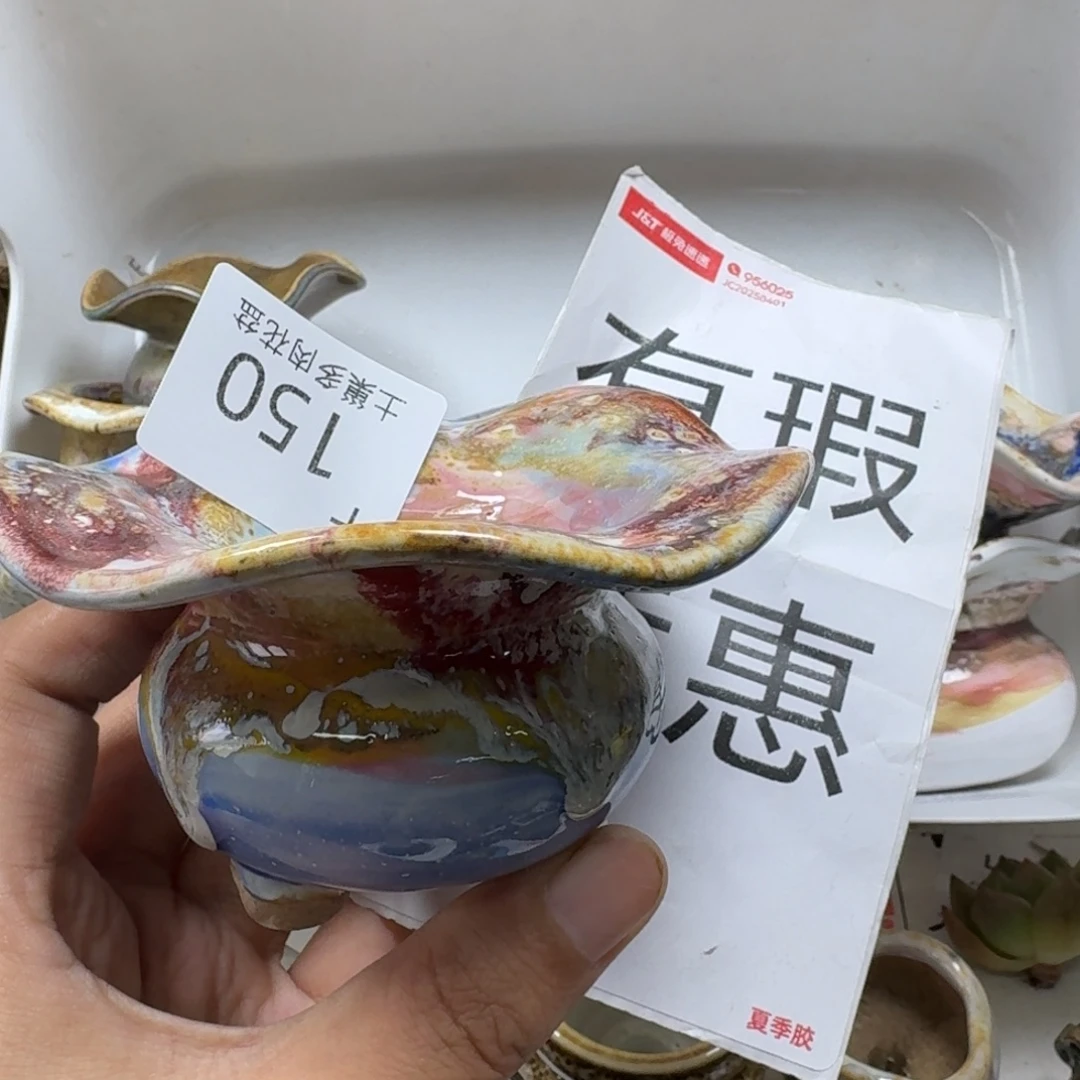 陶瓷艺术设计学与制作