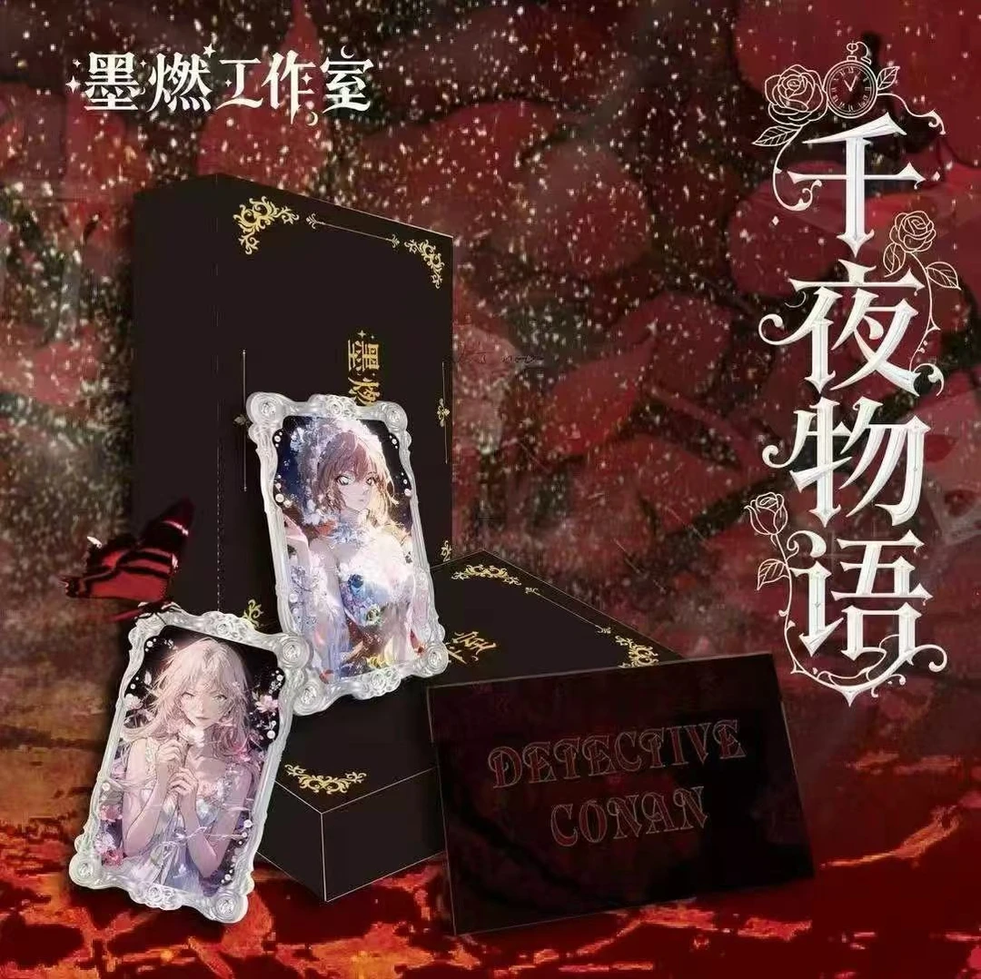 墨燃柯南A5大卡盲盒色纸