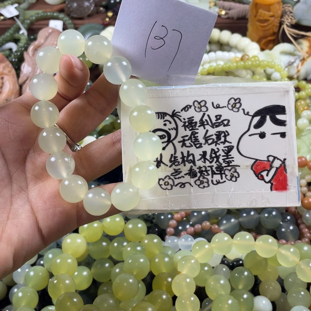 未镶嵌蛇纹石玉手串