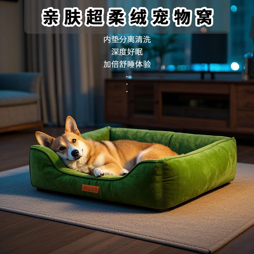 可拆洗狗窝猫窝四季通用宠物沙发窝中大型犬狗狗床加厚猫咪窝垫子