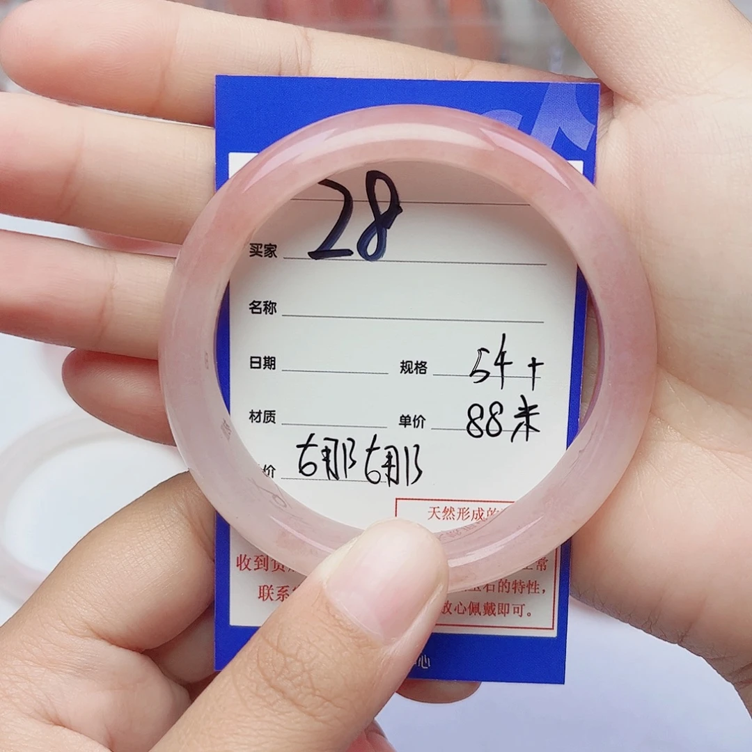 娜***娜未镶嵌手镯石英质玉