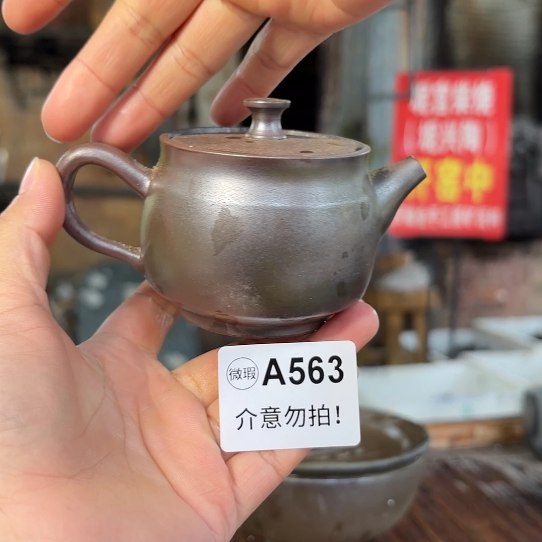 坭兴陶纯柴烧原矿泥料纯手工壶120毫升