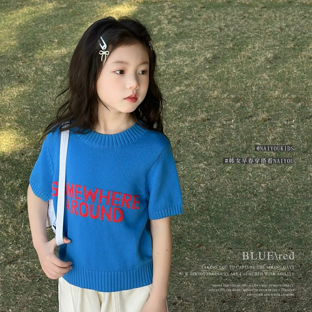 NAIYOUKIDS【挑战一夏】女童针织短袖T恤2025春季针织衫儿童Y6341
