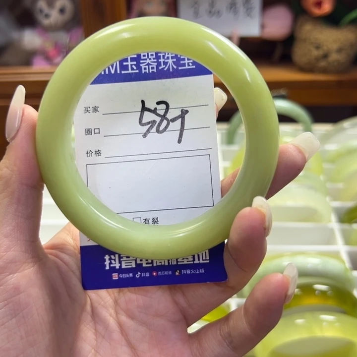 蛇纹石玉未镶嵌手镯265