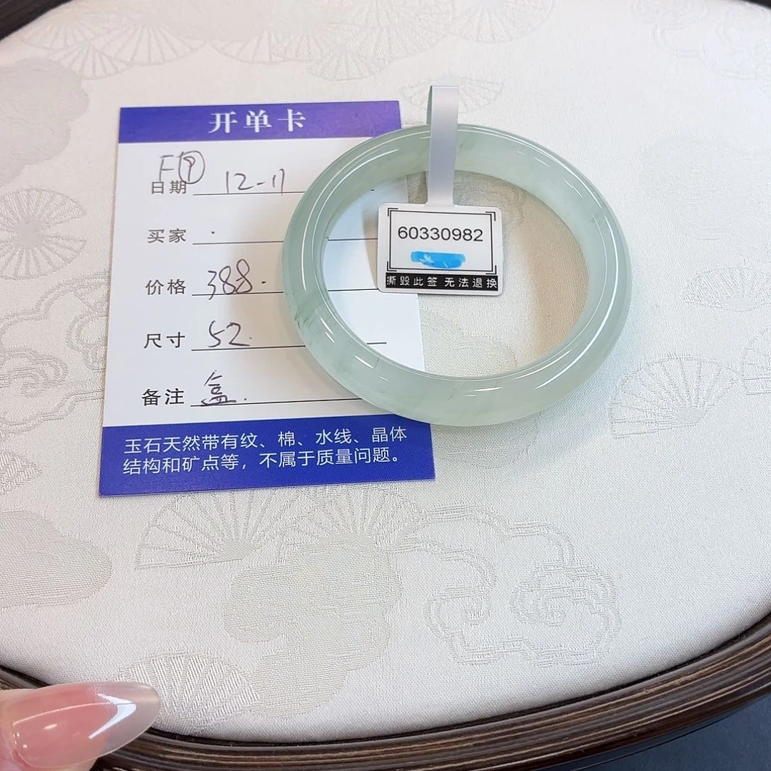 石英质玉未镶嵌手镯