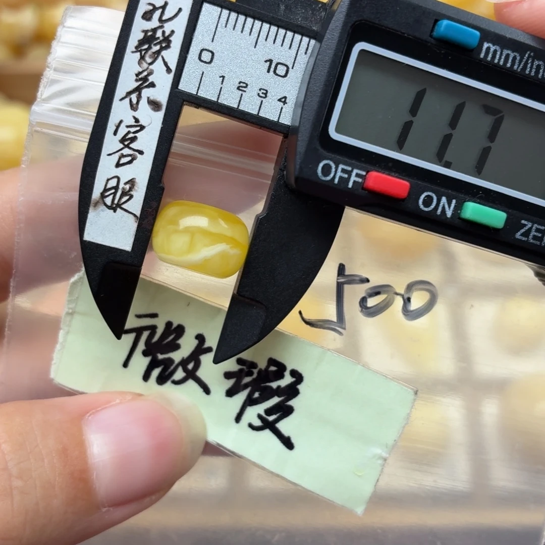 裸石蜜蜡未镶嵌蜜蜡