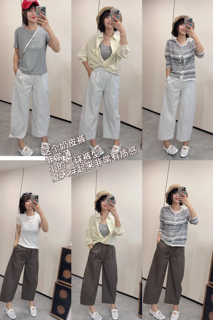 【大喜】奶皮裤宽松显瘦九分裤女直筒设计百搭女   2727