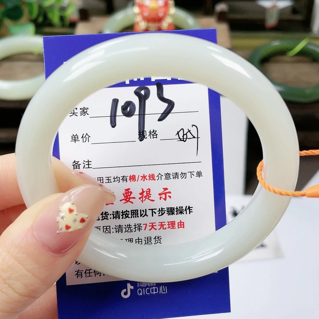 【闪购商品】未镶嵌手镯和田玉