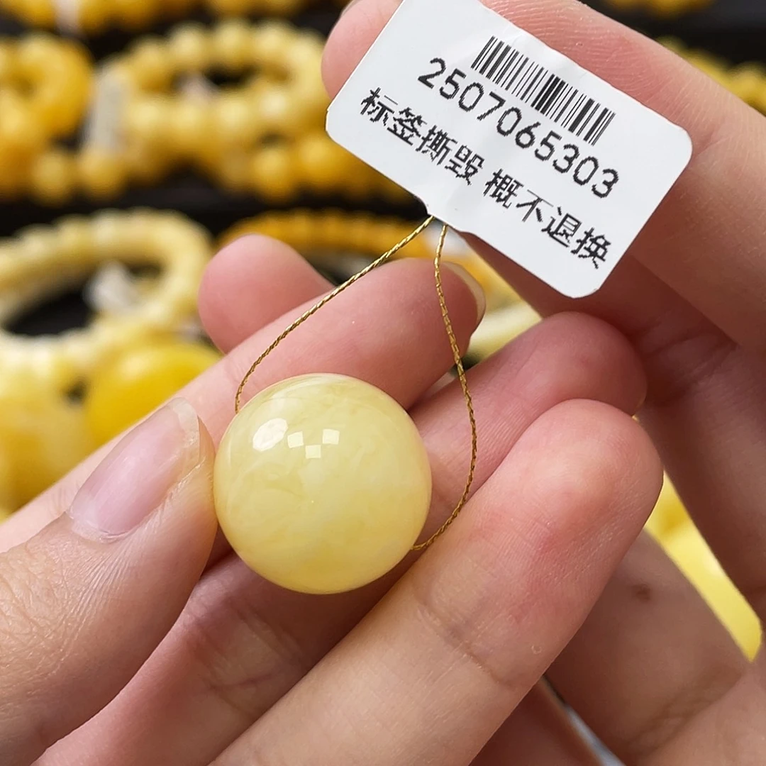 蜜蜡未镶嵌珠宝奇石瑕圆珠17.8mm