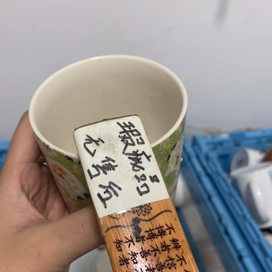 ぶ*陶瓷哈哈哈哈哈哈哈