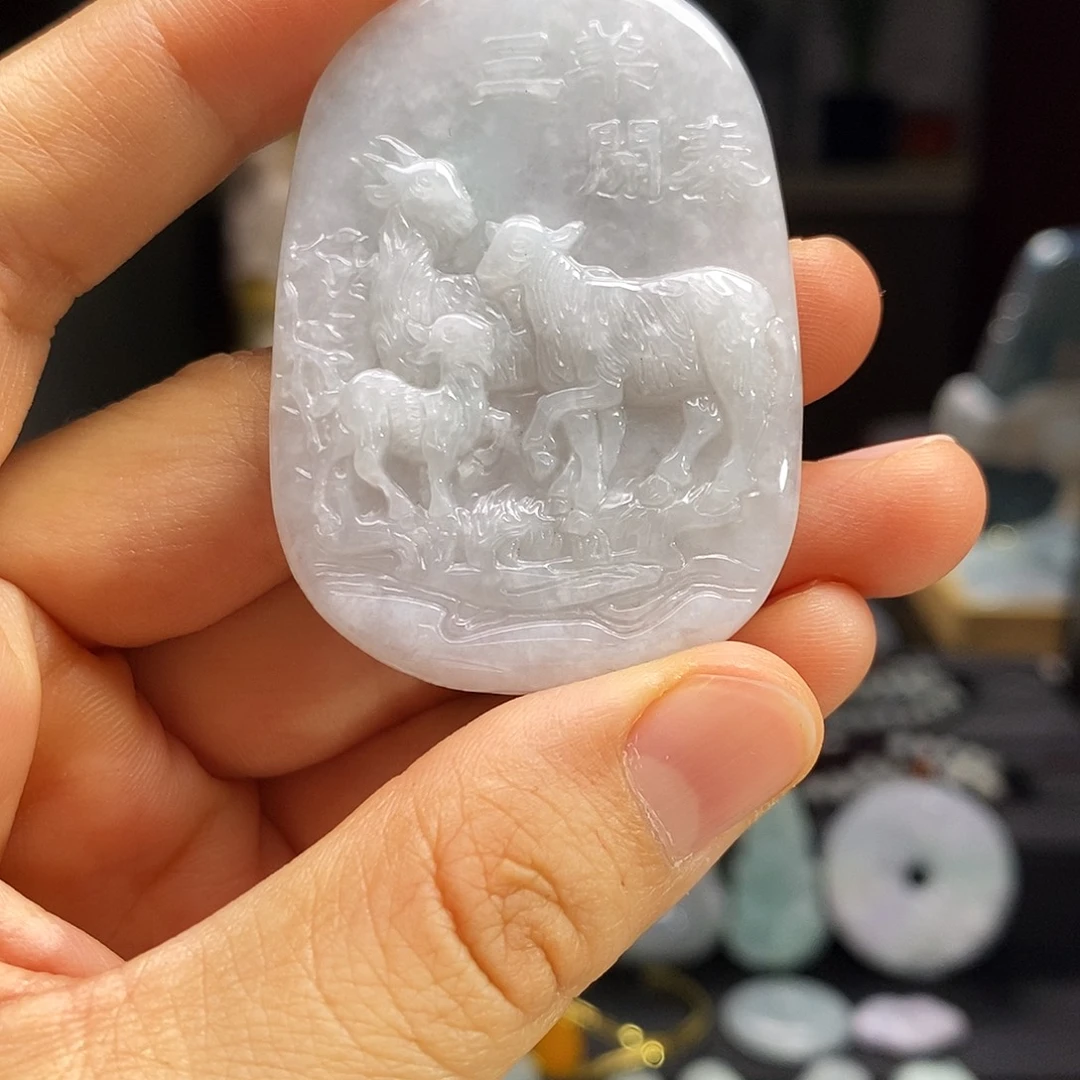 翡翠未镶嵌颈饰三阳开泰